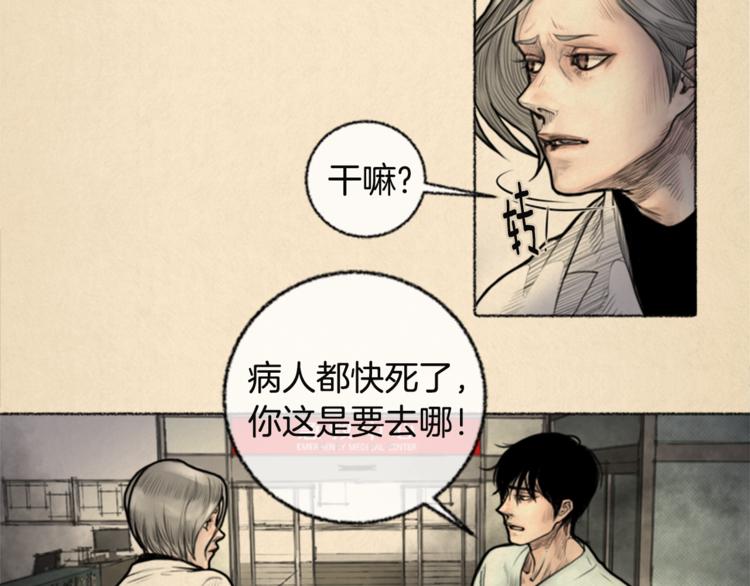 第5话 我不幸的人生36