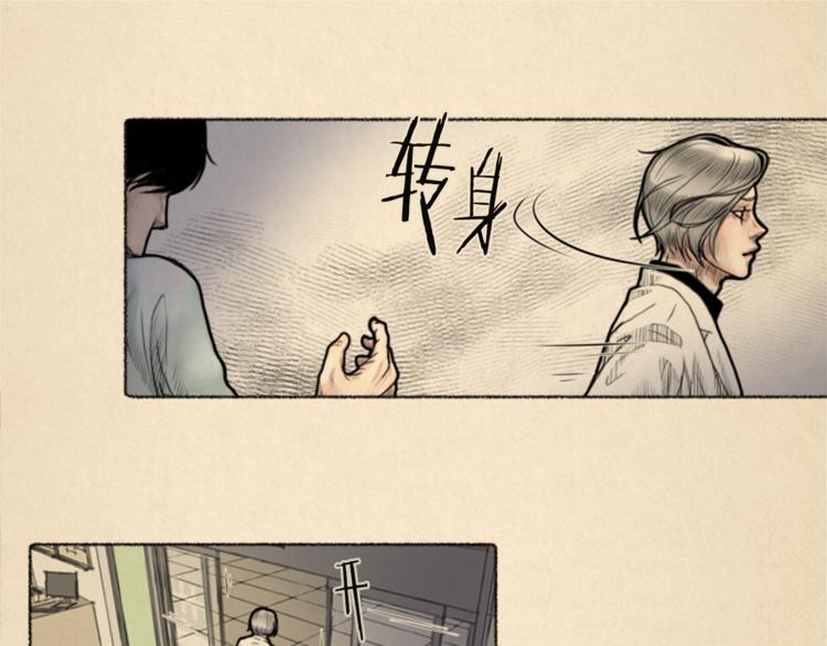 第5话 我不幸的人生42