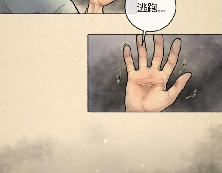 第5话 我不幸的人生50
