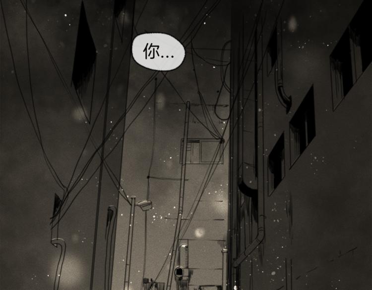 第5话 我不幸的人生53