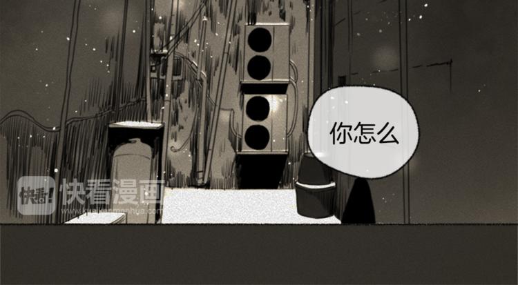 第5话 我不幸的人生54