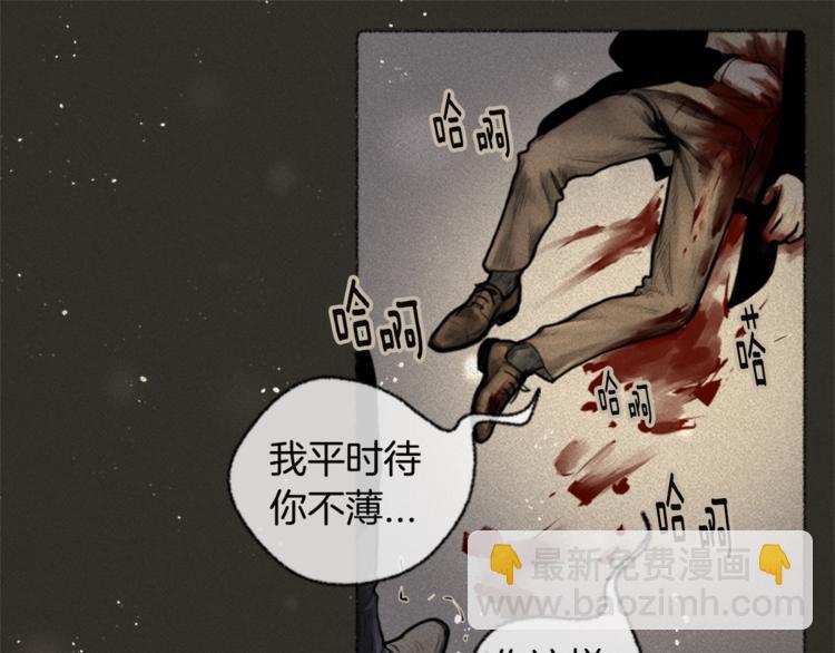 第5话 我不幸的人生55