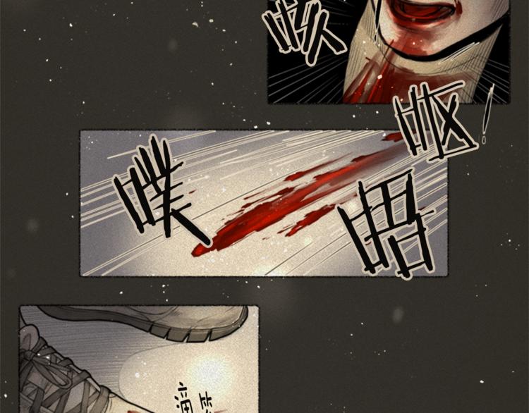 第5话 我不幸的人生57