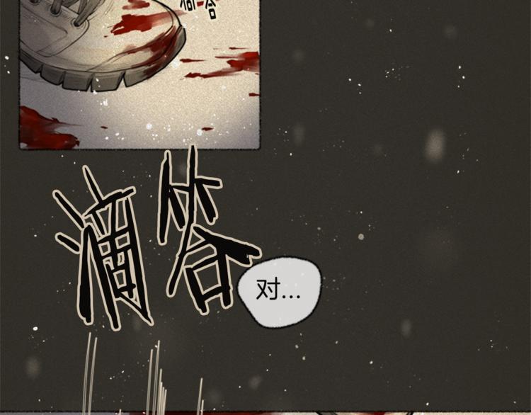 第5话 我不幸的人生58