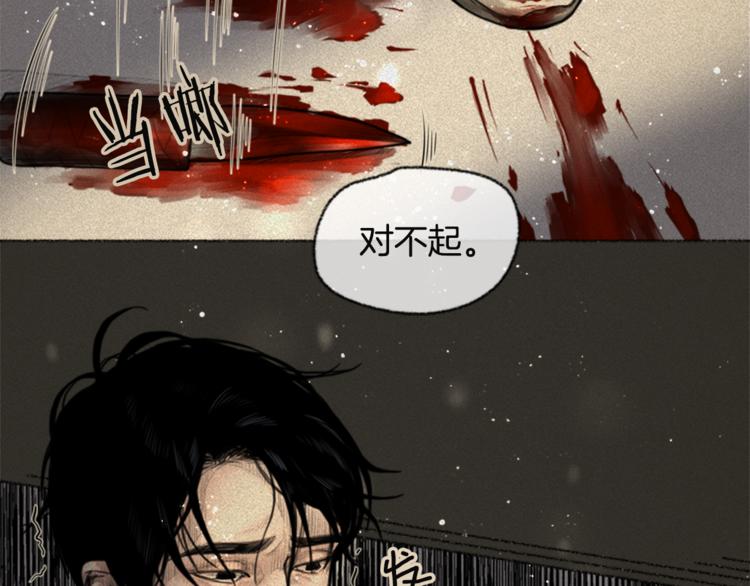 第5话 我不幸的人生59