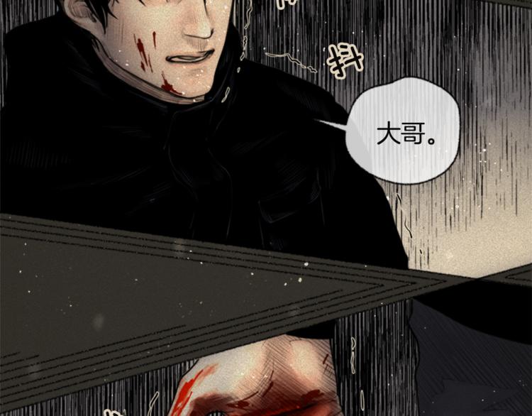 第5话 我不幸的人生60