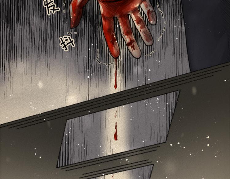 第5话 我不幸的人生61