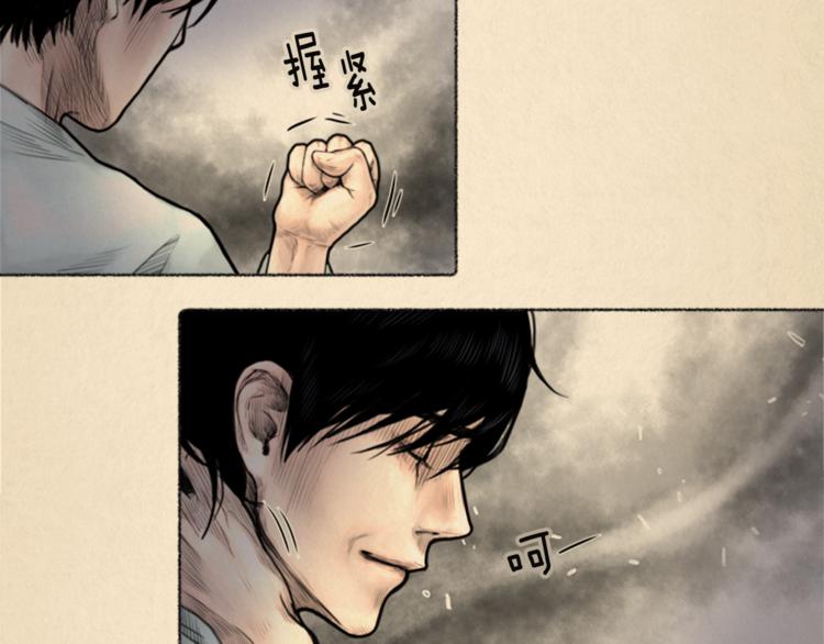 第5话 我不幸的人生63