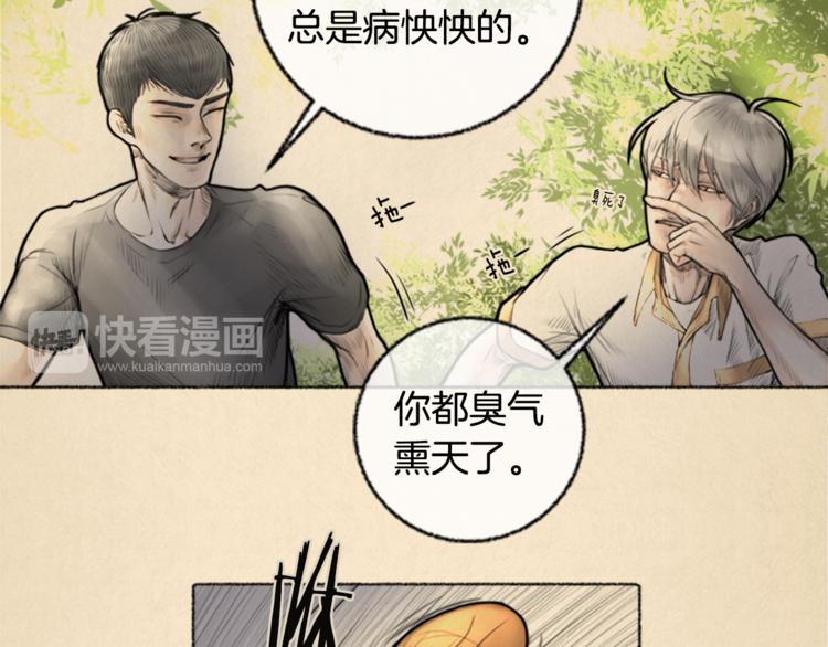 第5话 我不幸的人生7