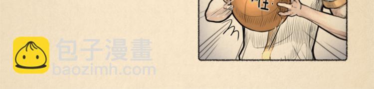 第5话 我不幸的人生9