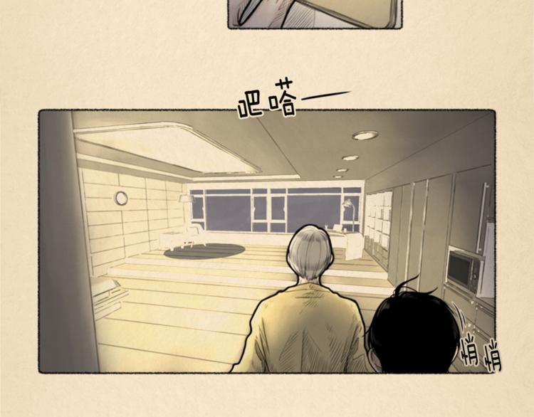 第6话 无能为力1