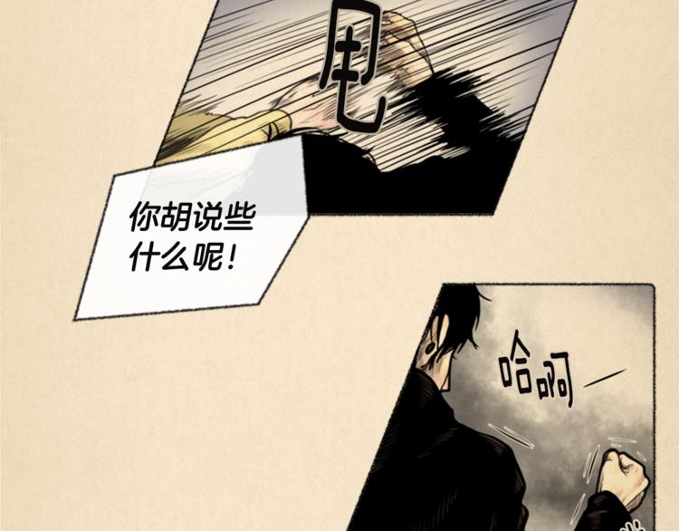 第6话 无能为力10