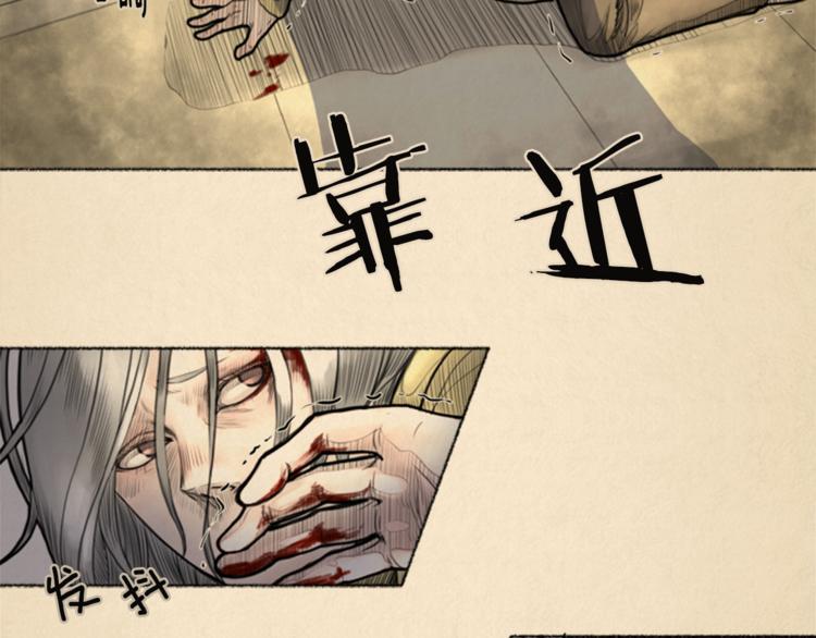 第6话 无能为力13