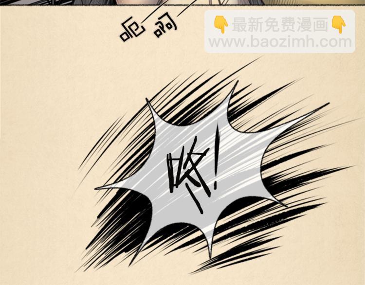 第6话 无能为力16