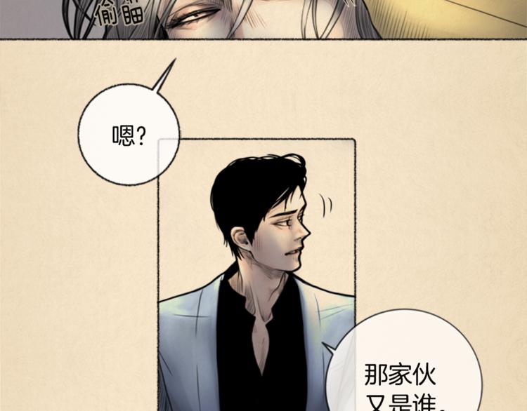 第6话 无能为力20