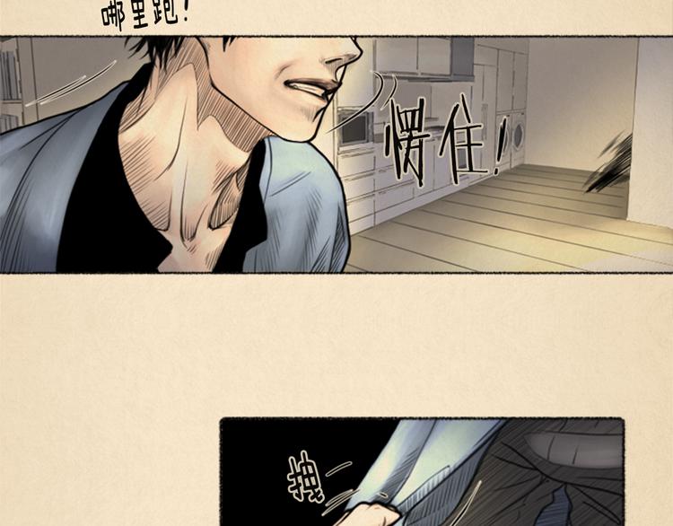 第6话 无能为力24