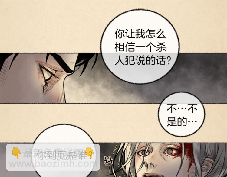 第6话 无能为力37