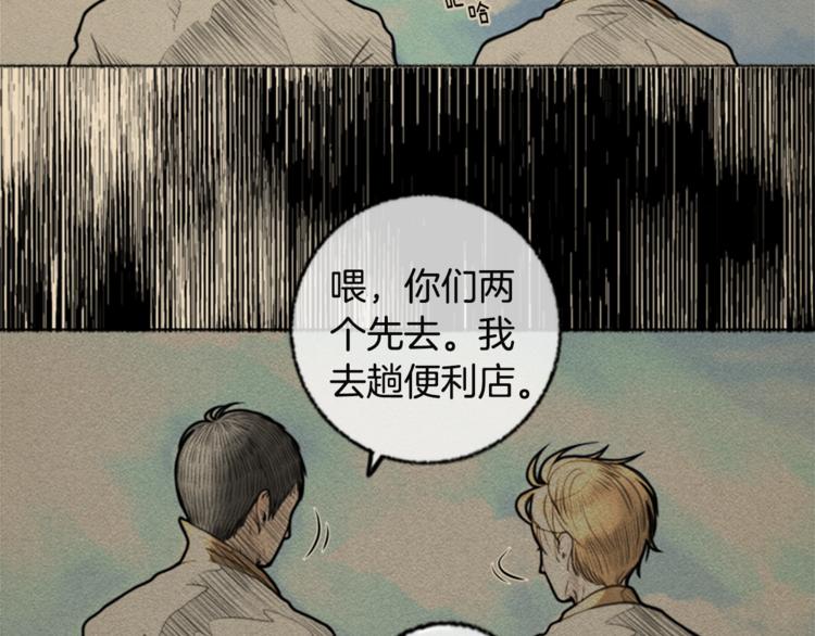 第6话 无能为力42