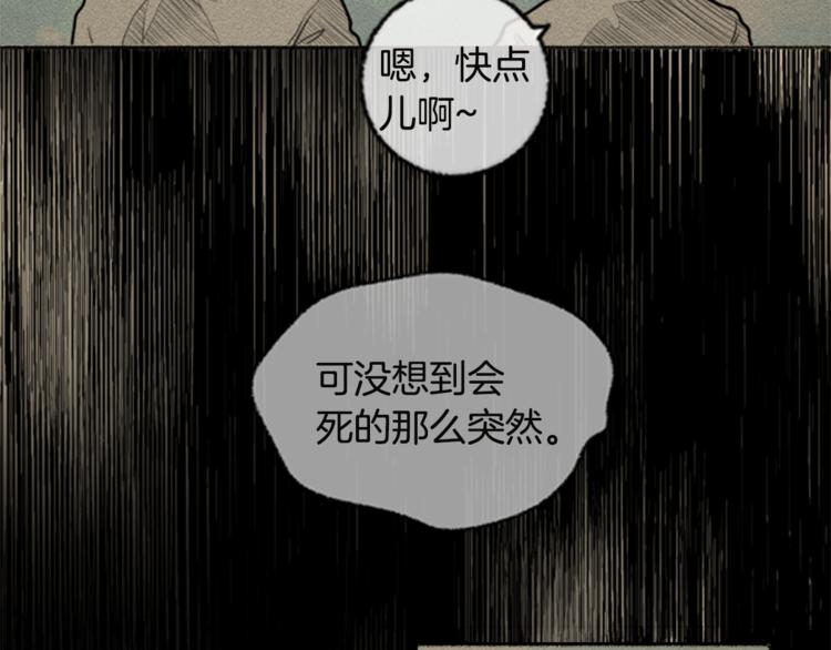 第6话 无能为力43