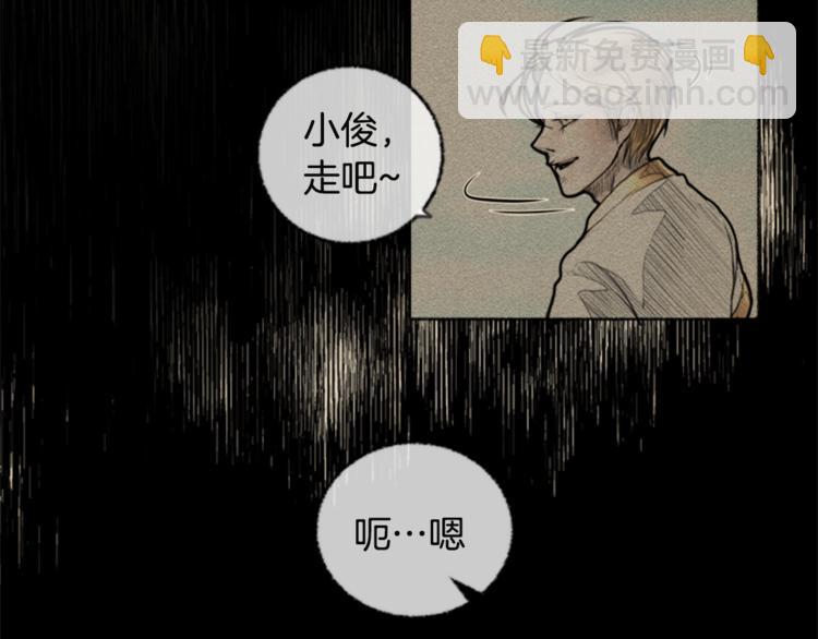第6话 无能为力44