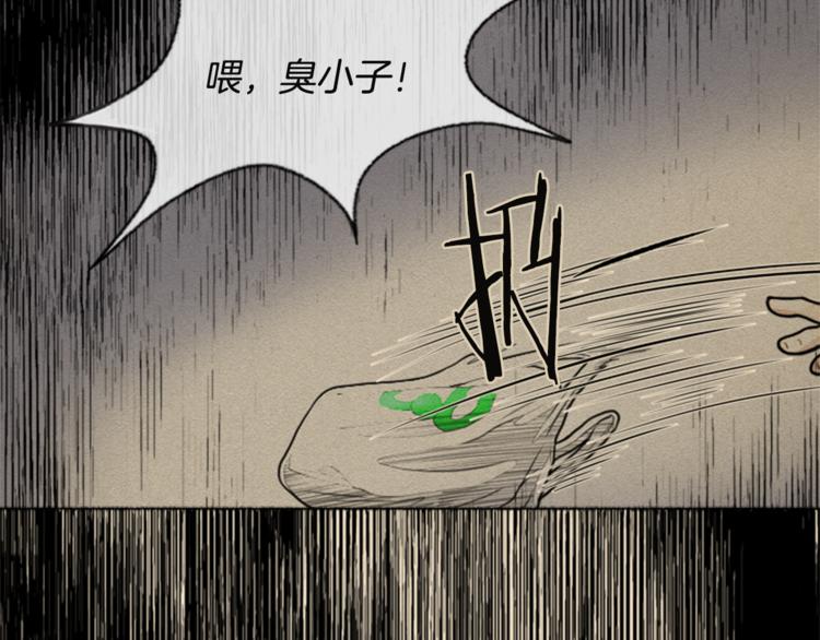 第6话 无能为力62