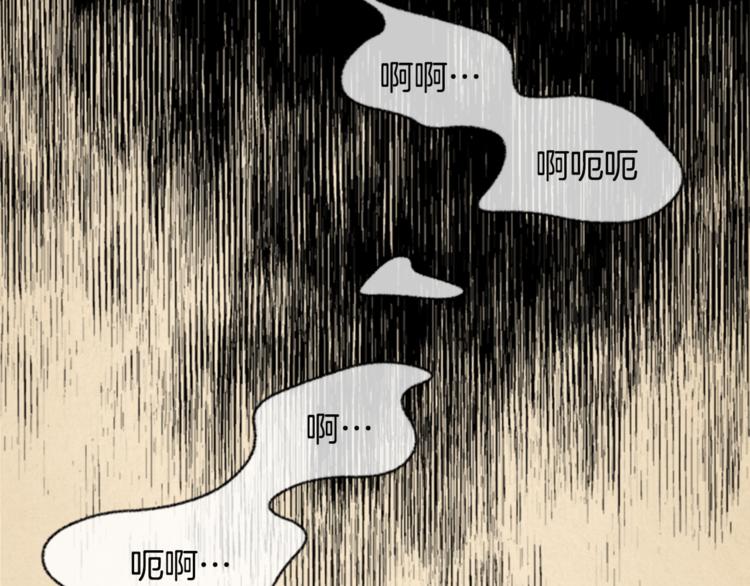 第6话 无能为力67