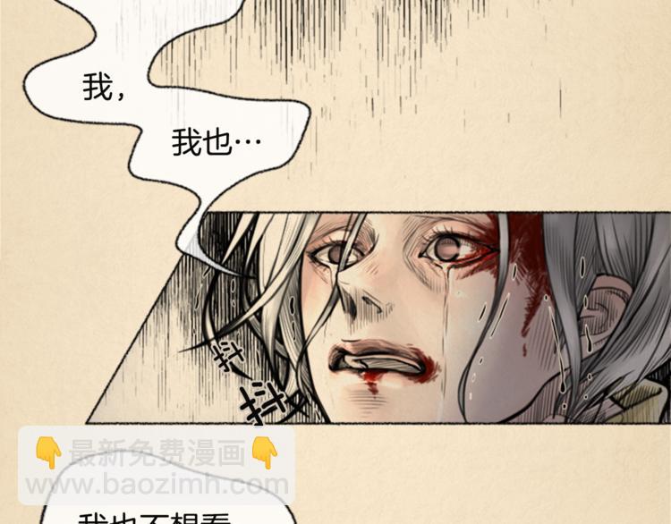 第6话 无能为力68
