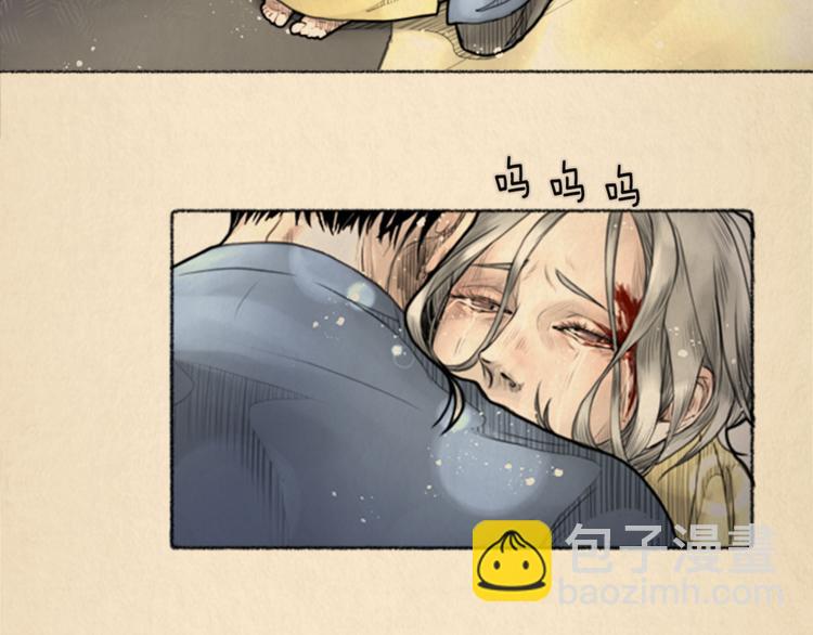 第6话 无能为力75