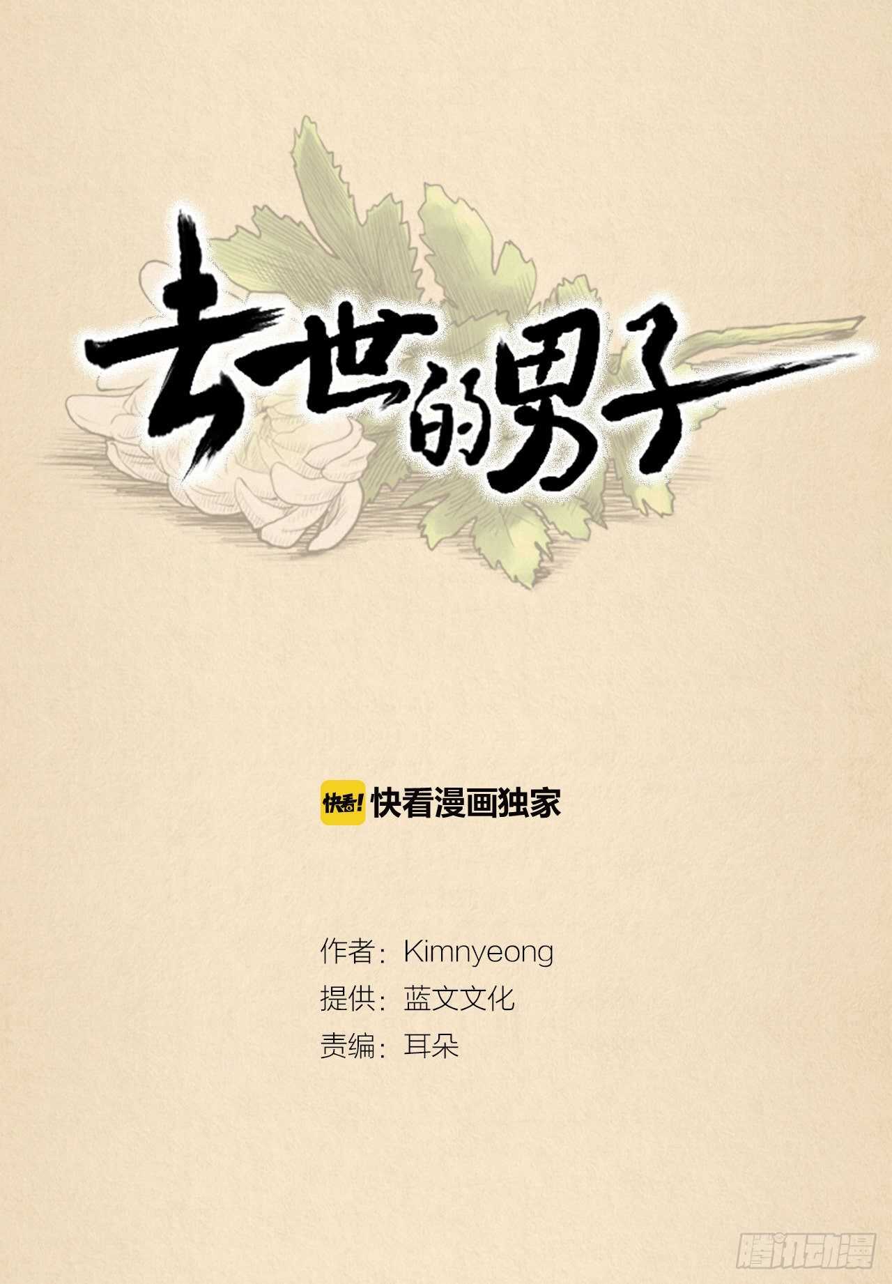 第22话 绝不和医生一起吃饭！0