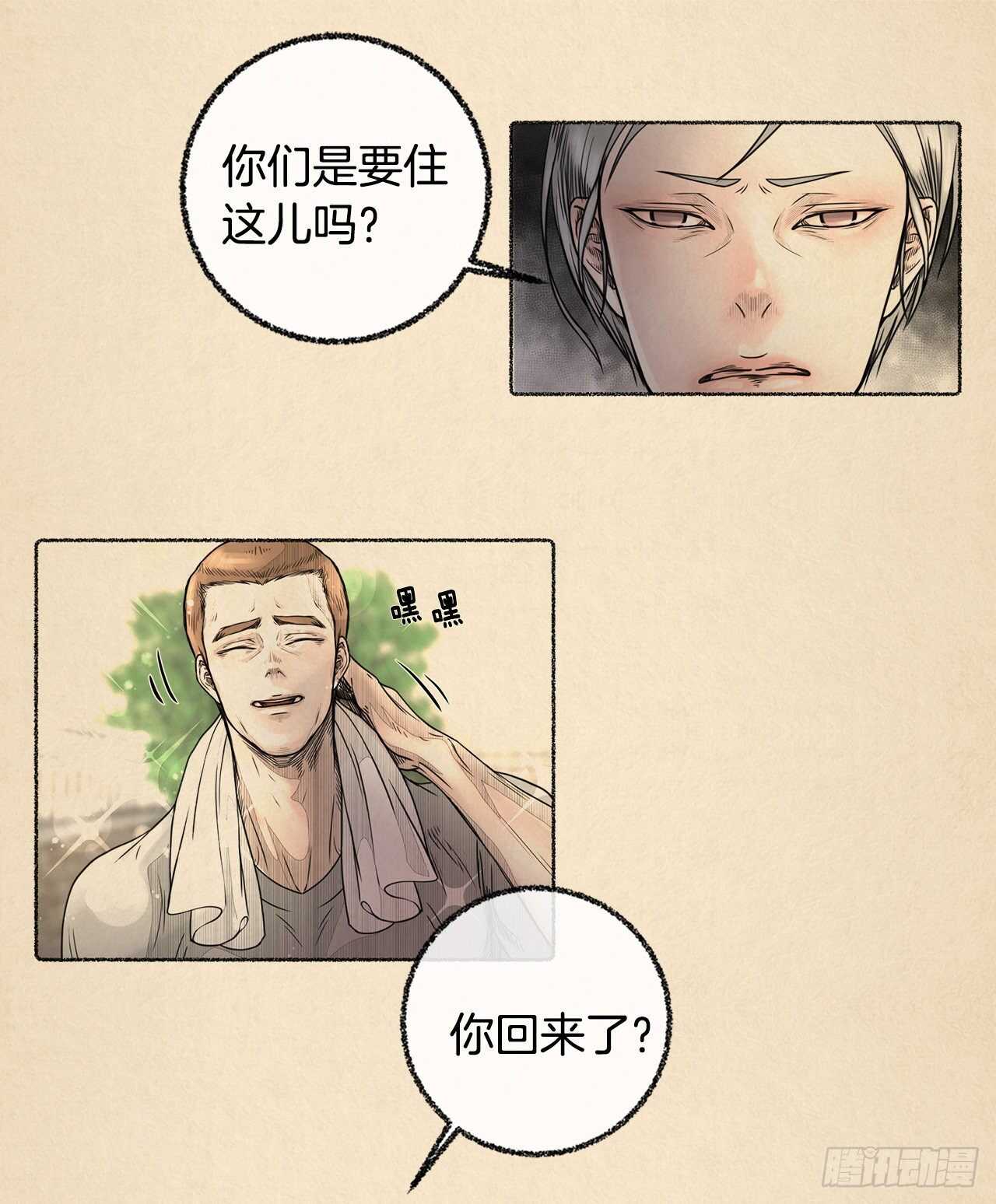 第22话 绝不和医生一起吃饭！11