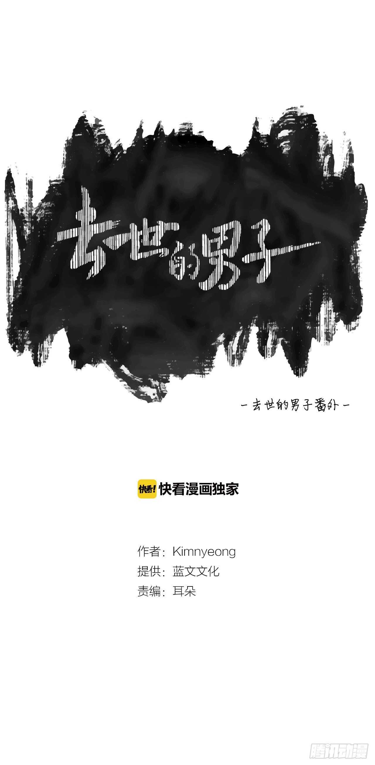 番外八 像以前一样想你0
