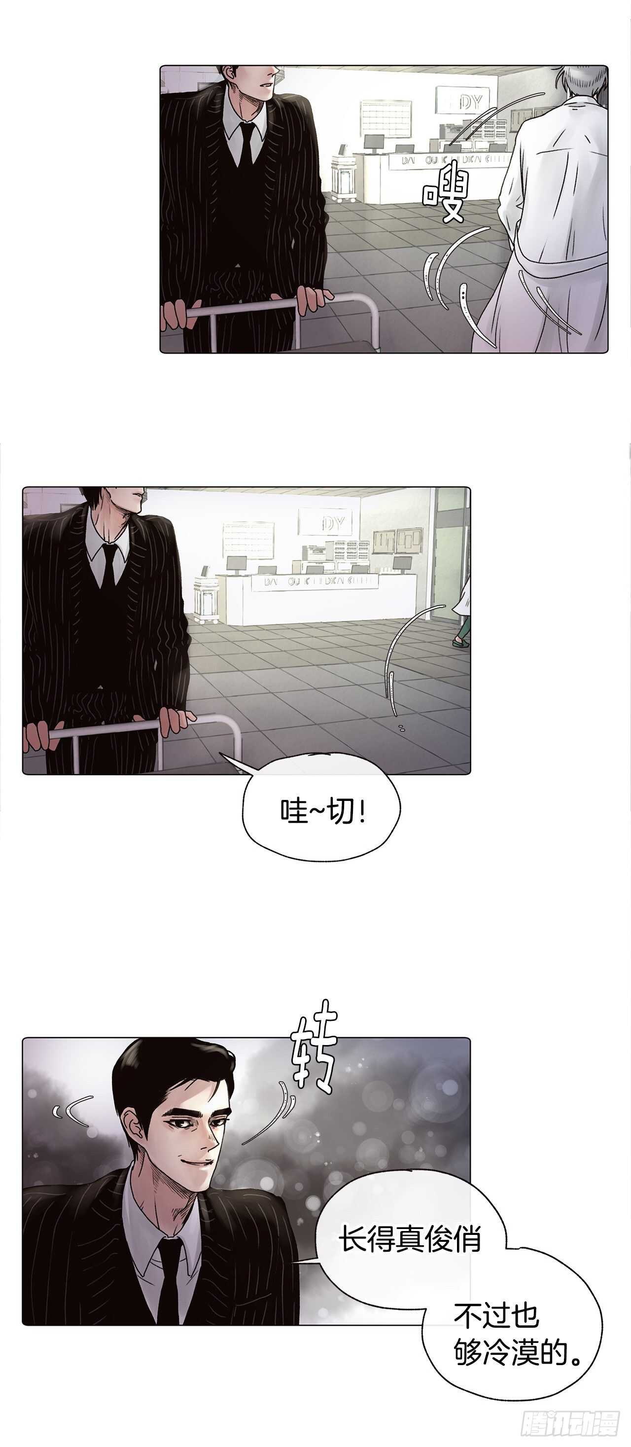 番外八 像以前一样想你10