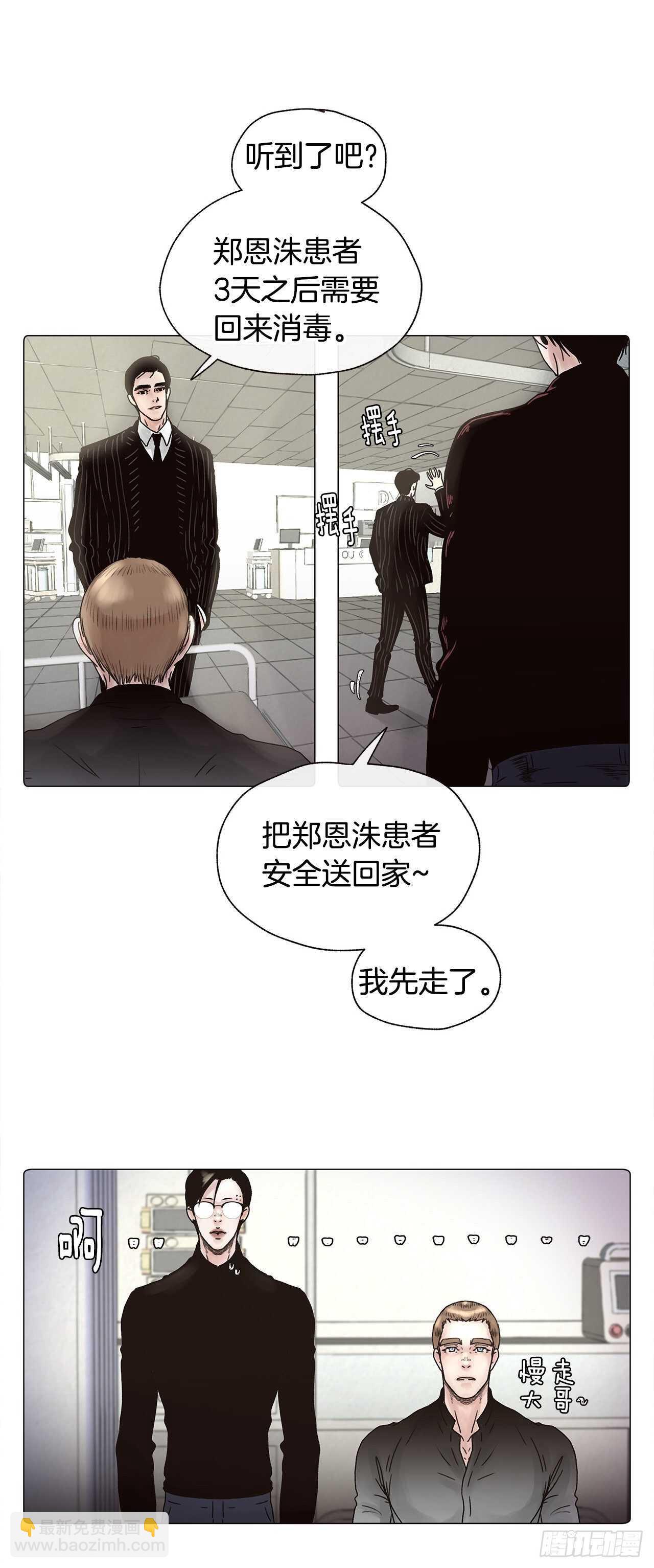 番外八 像以前一样想你11
