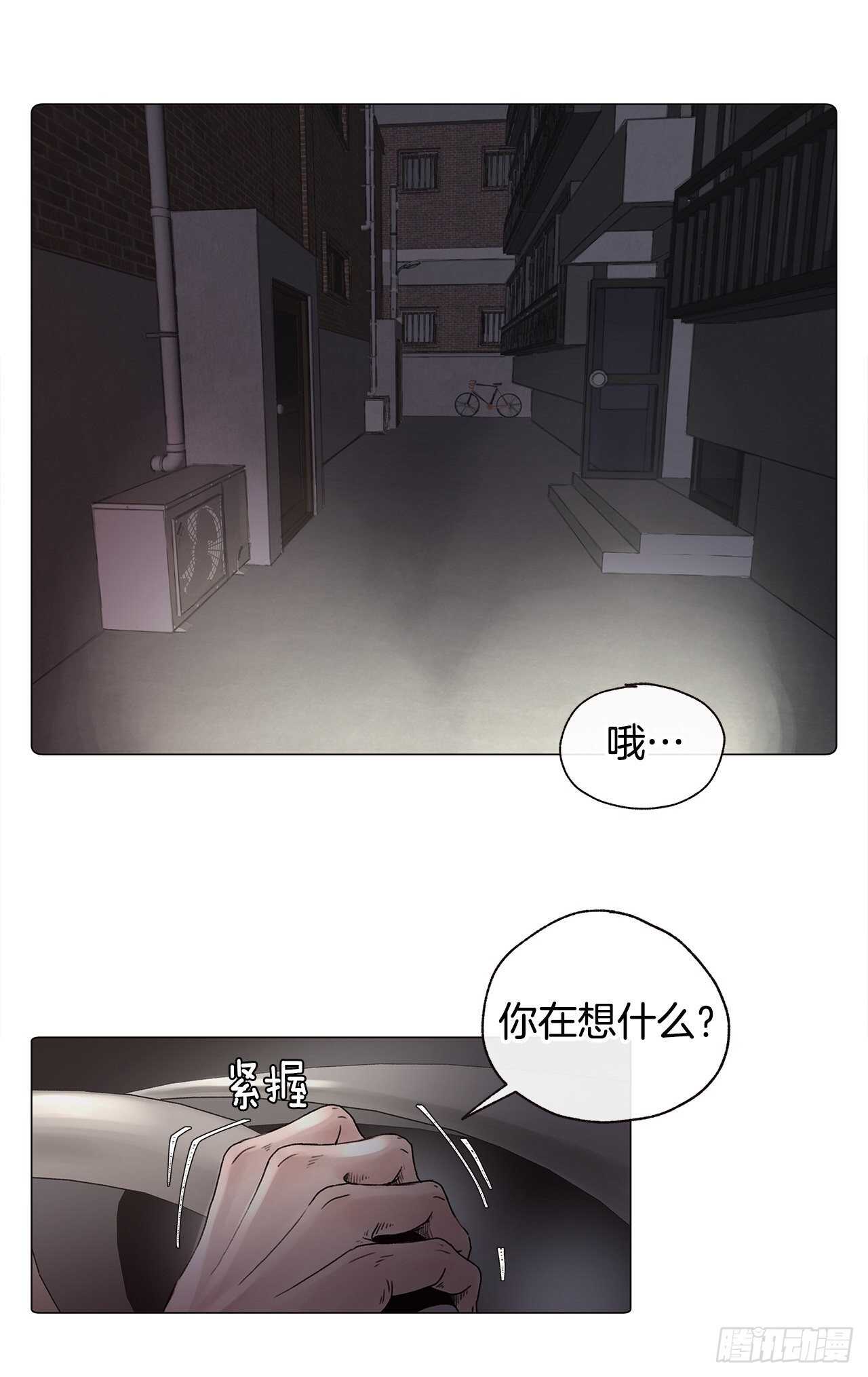番外八 像以前一样想你13