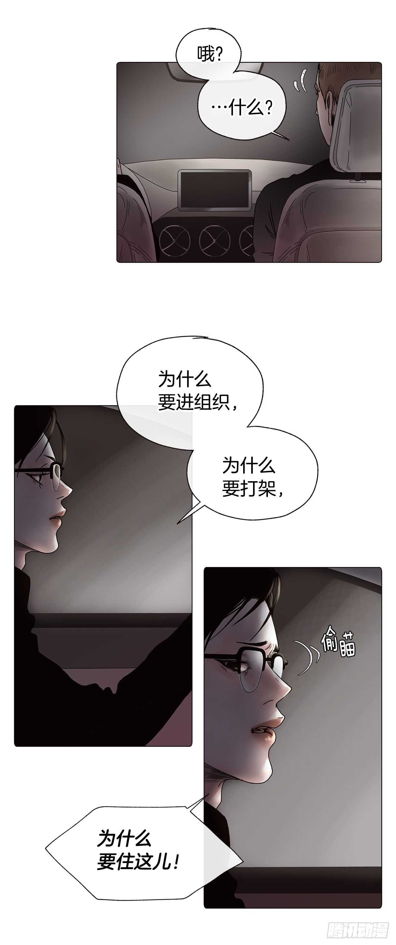 番外八 像以前一样想你14