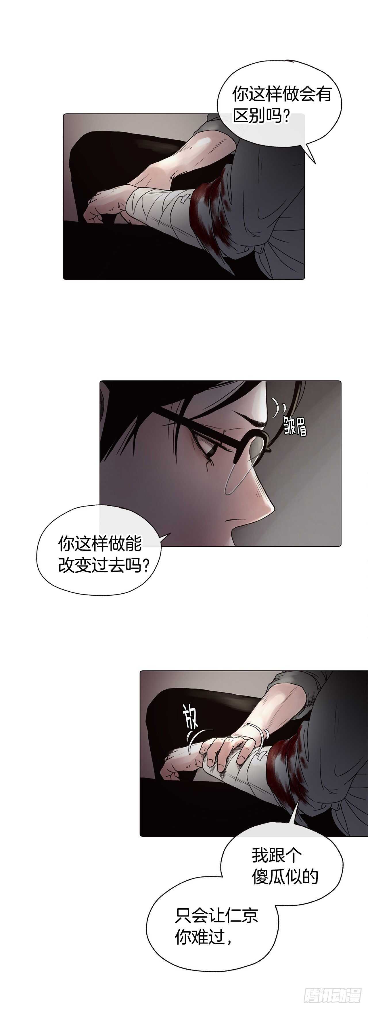 番外八 像以前一样想你15