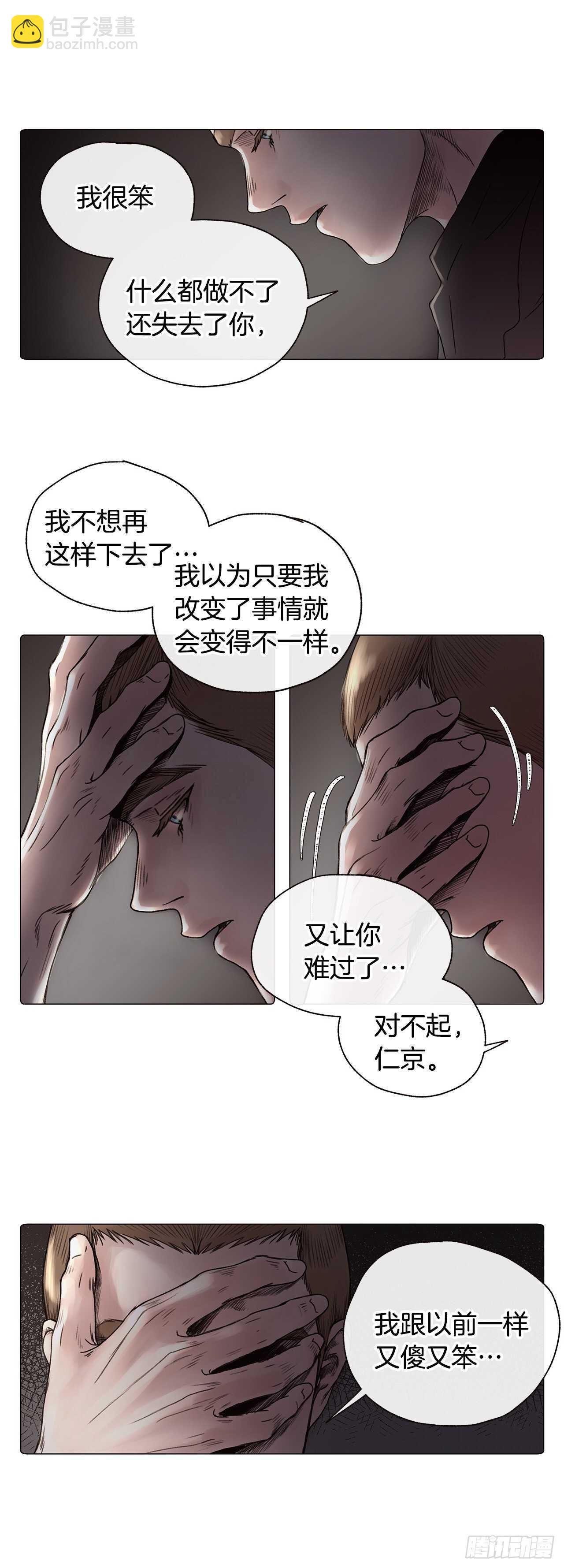 番外八 像以前一样想你16