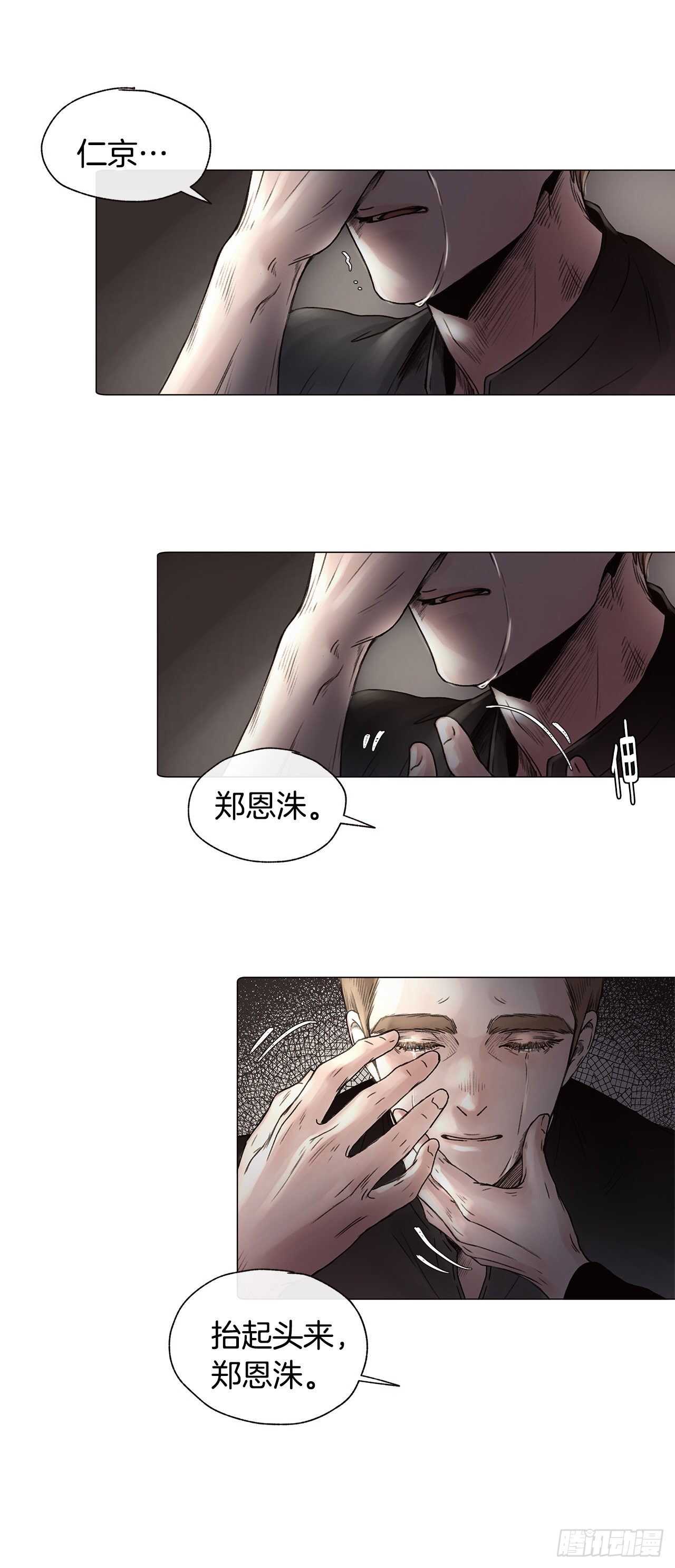 番外八 像以前一样想你18
