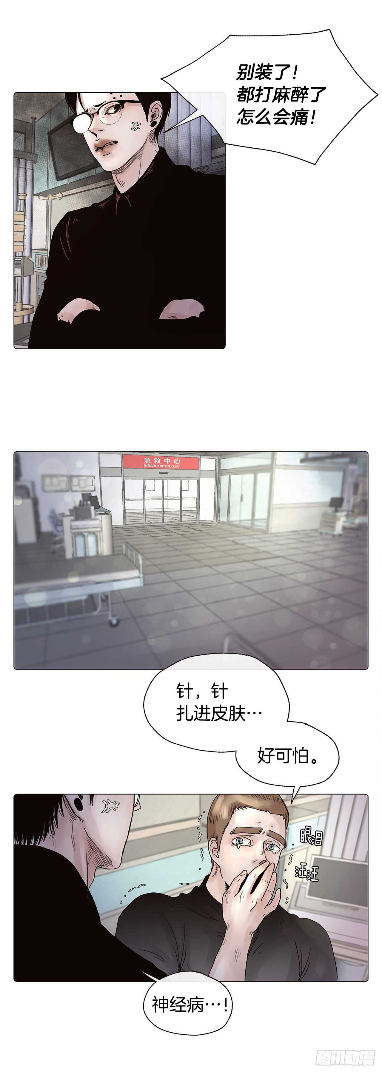 番外八 像以前一样想你2
