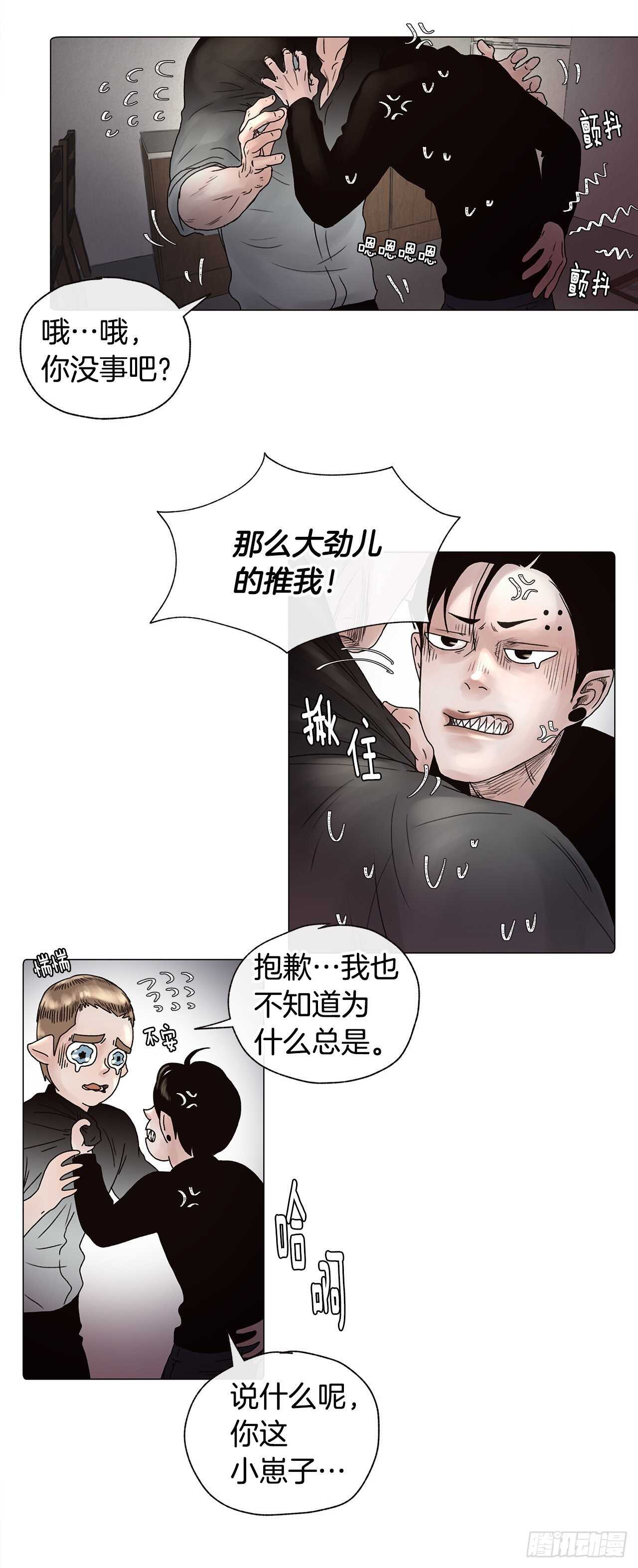 番外八 像以前一样想你21