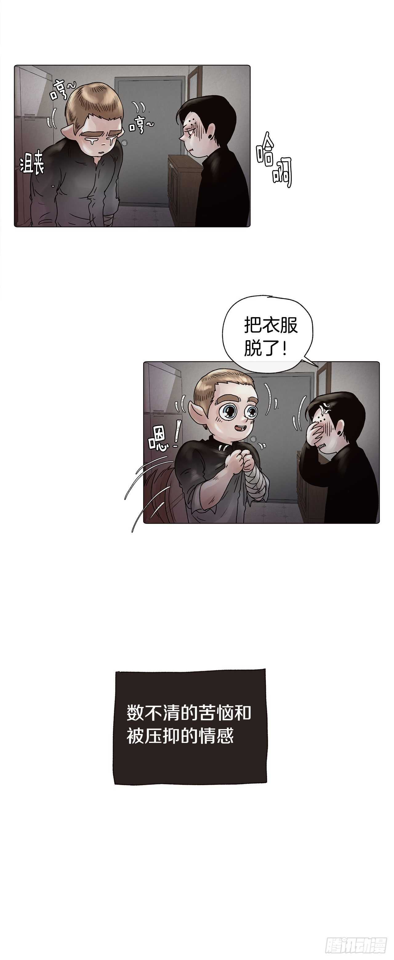 番外八 像以前一样想你22