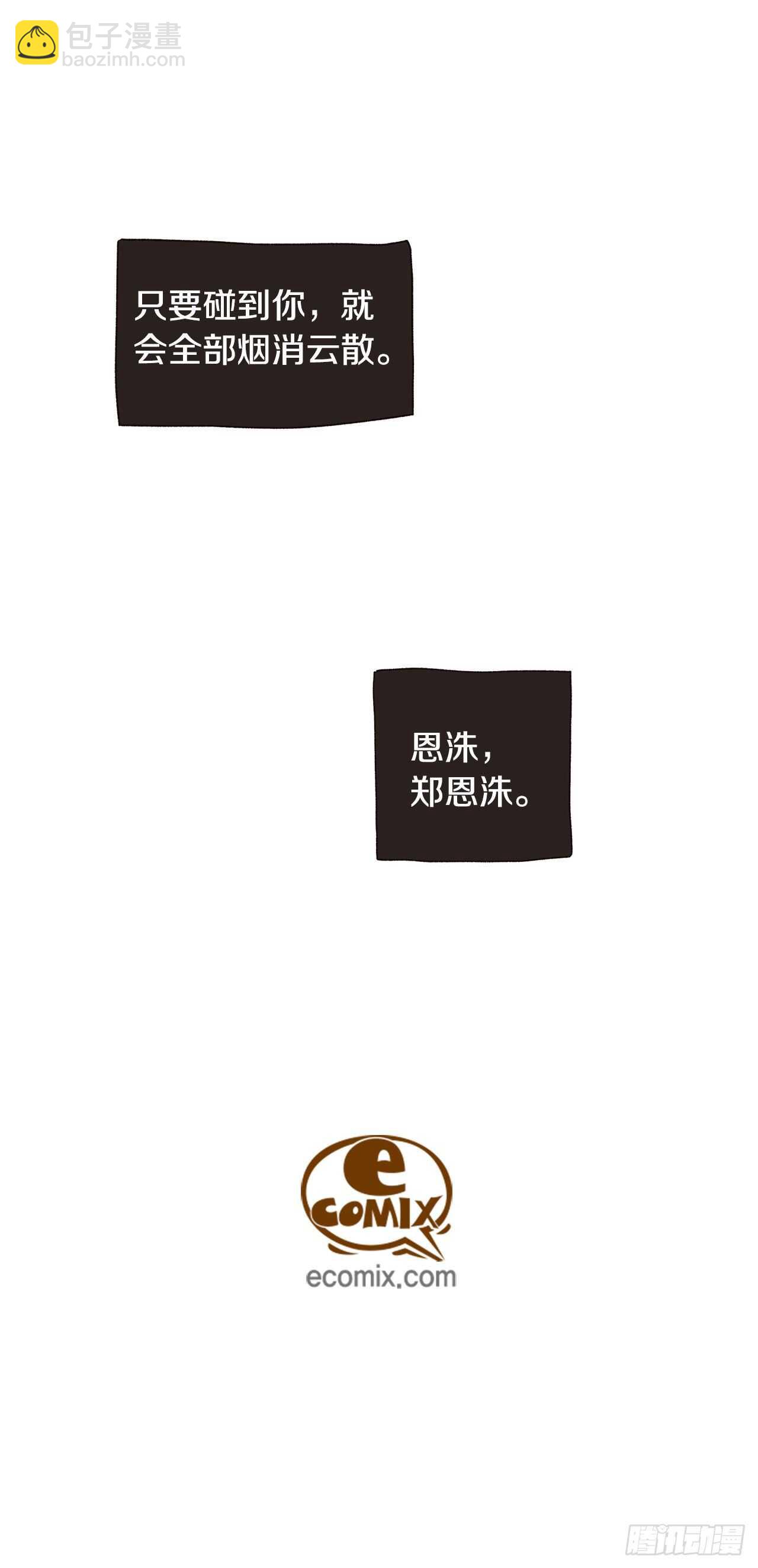 番外八 像以前一样想你23