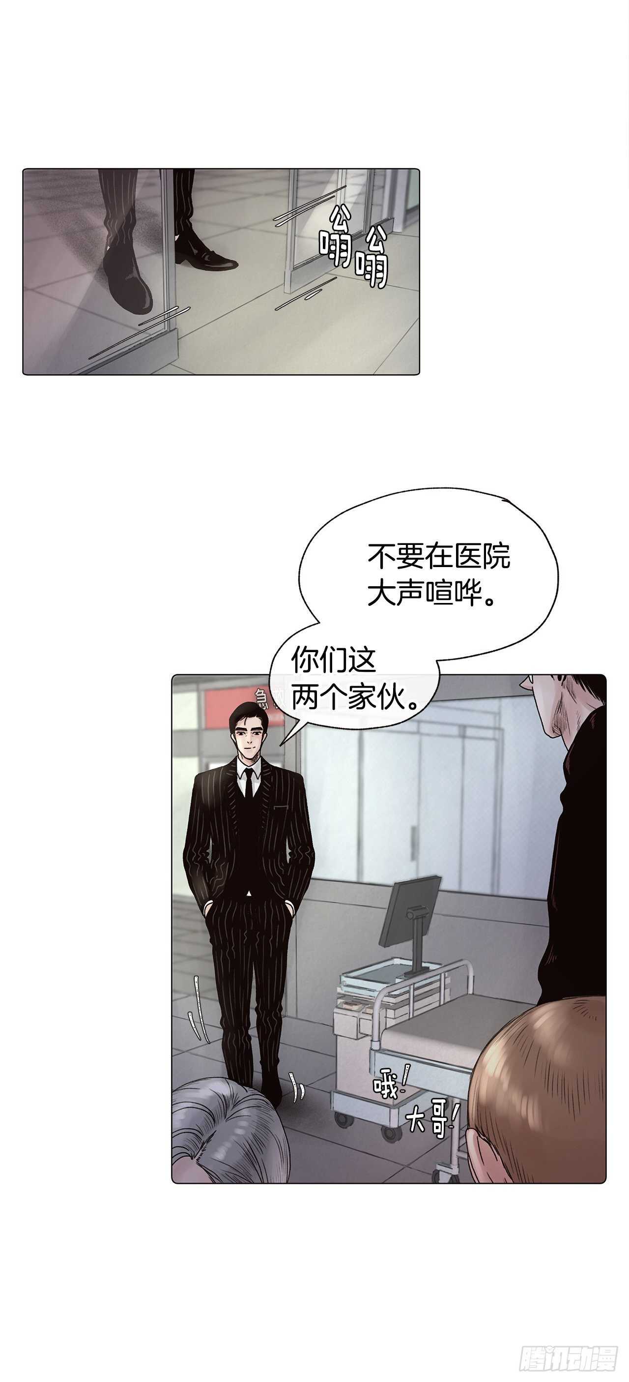 番外八 像以前一样想你4