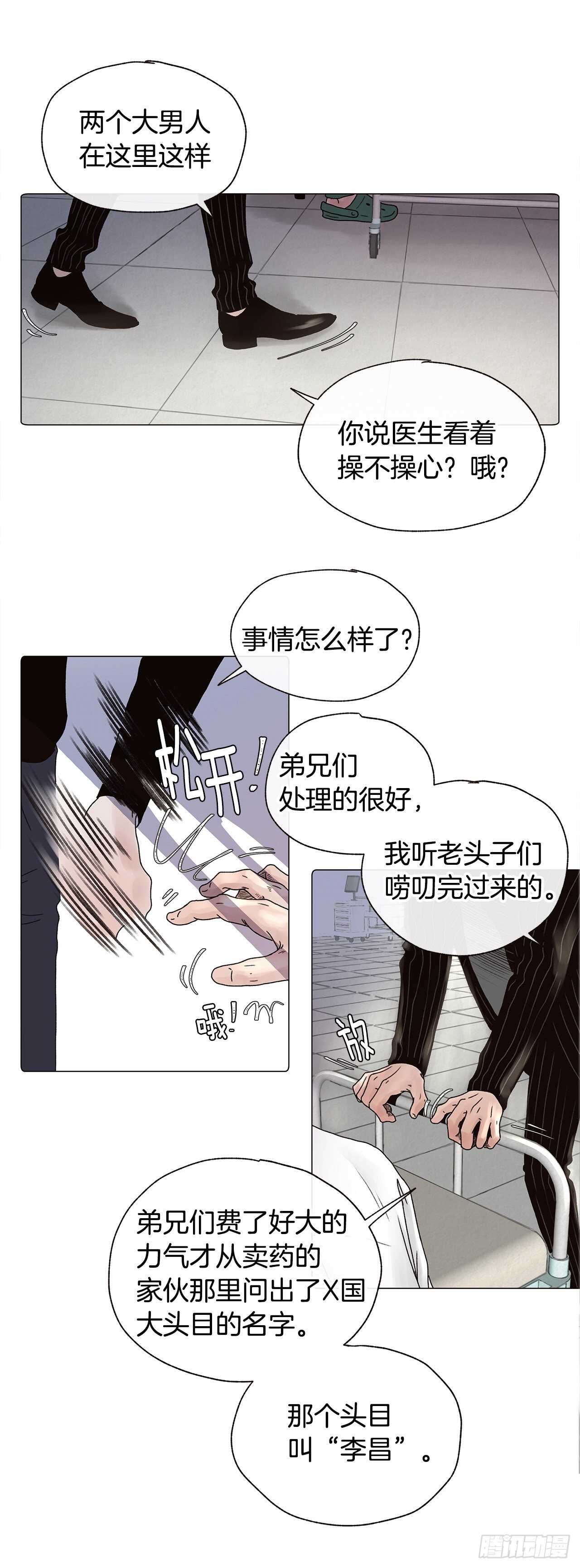 番外八 像以前一样想你5