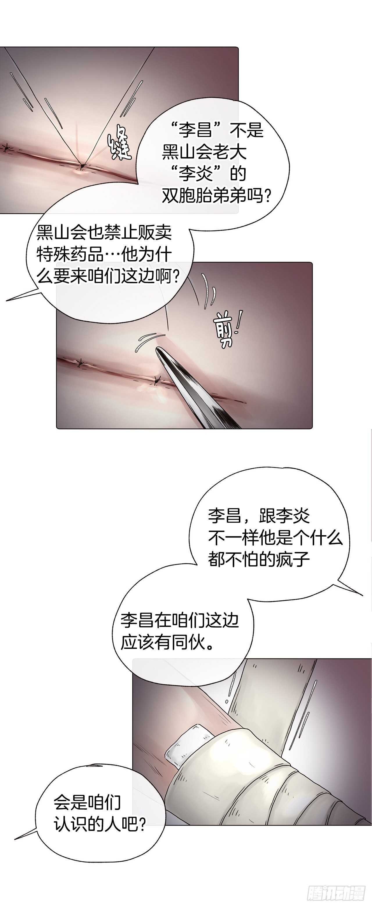 番外八 像以前一样想你6