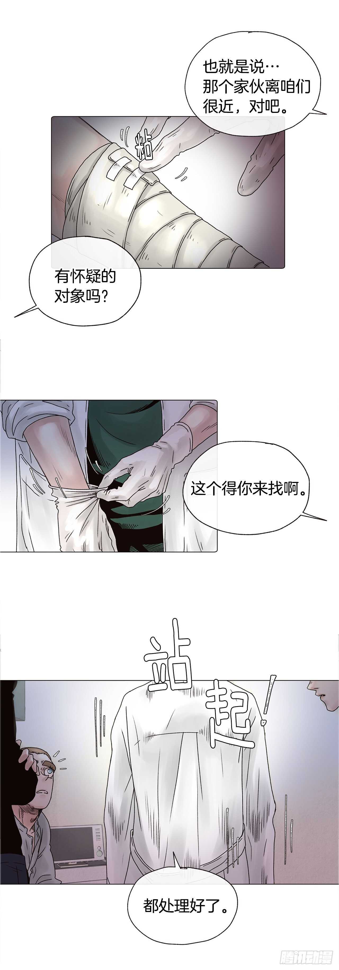 番外八 像以前一样想你7