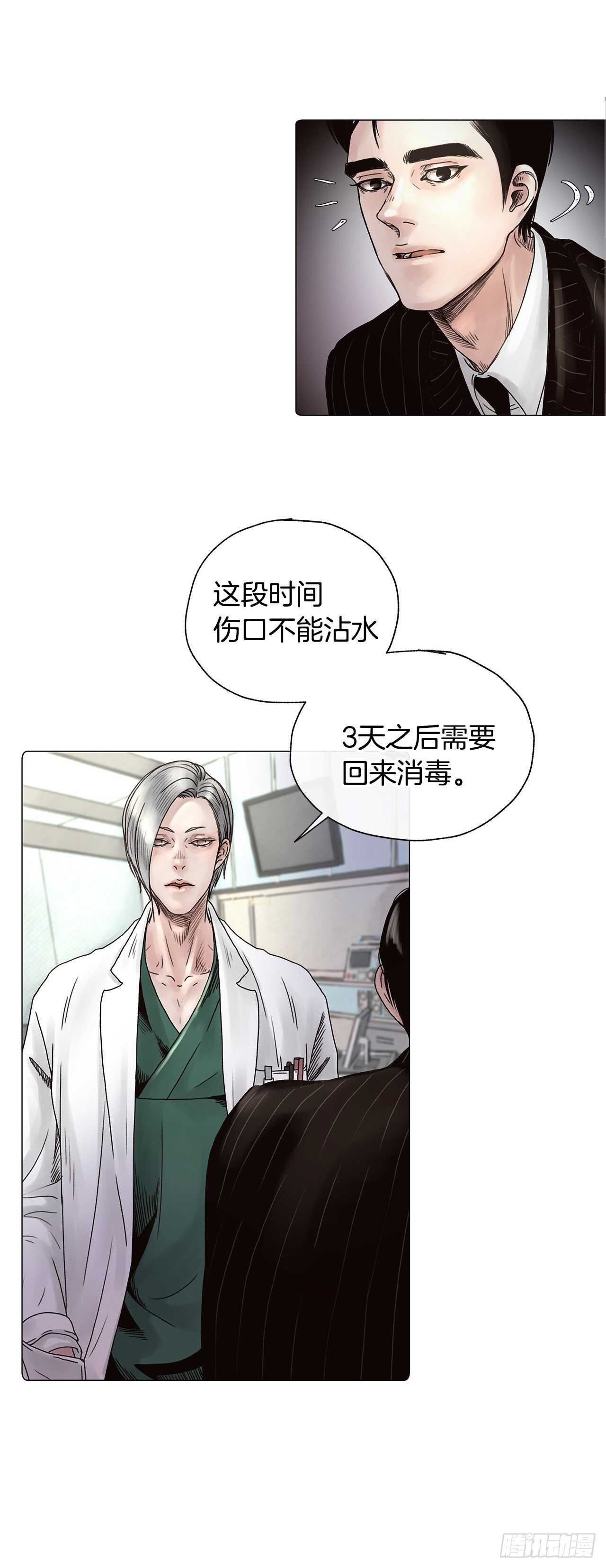 番外八 像以前一样想你8