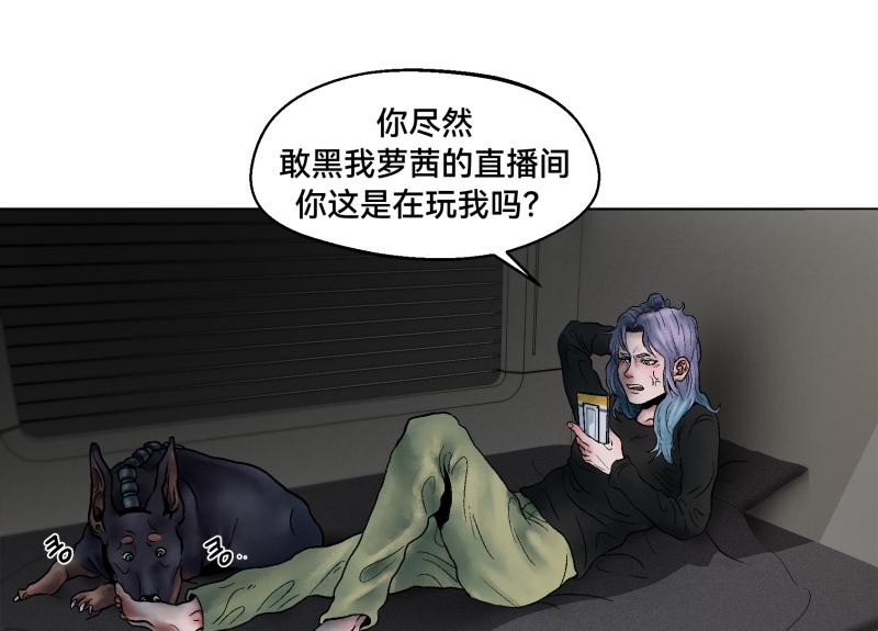 2话：冒险的开始1