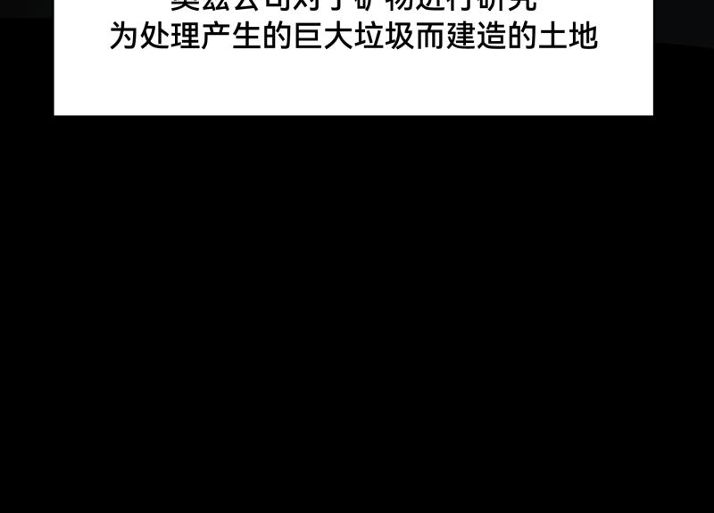 2话：冒险的开始101