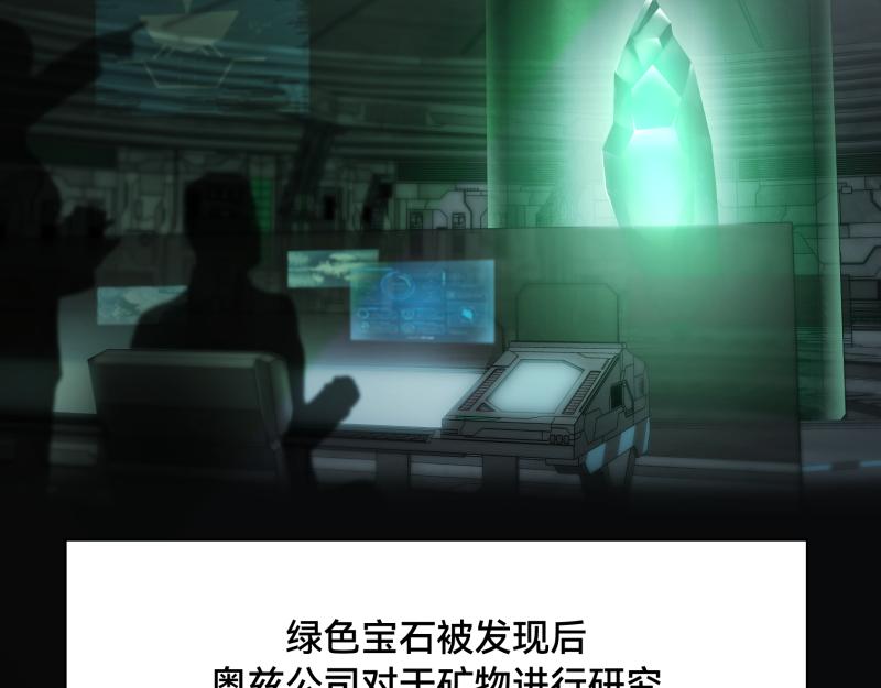 2话：冒险的开始104